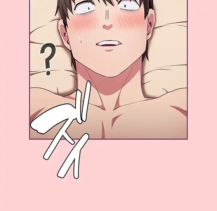 召使い更生道 第49話 - 154