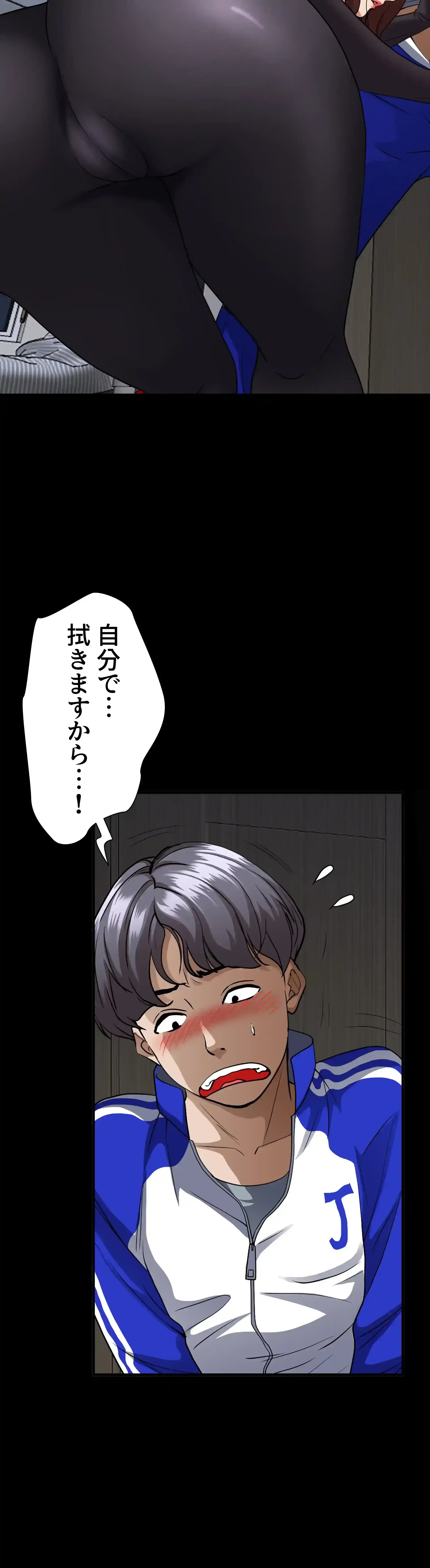 下宿物語 第26話 - 10