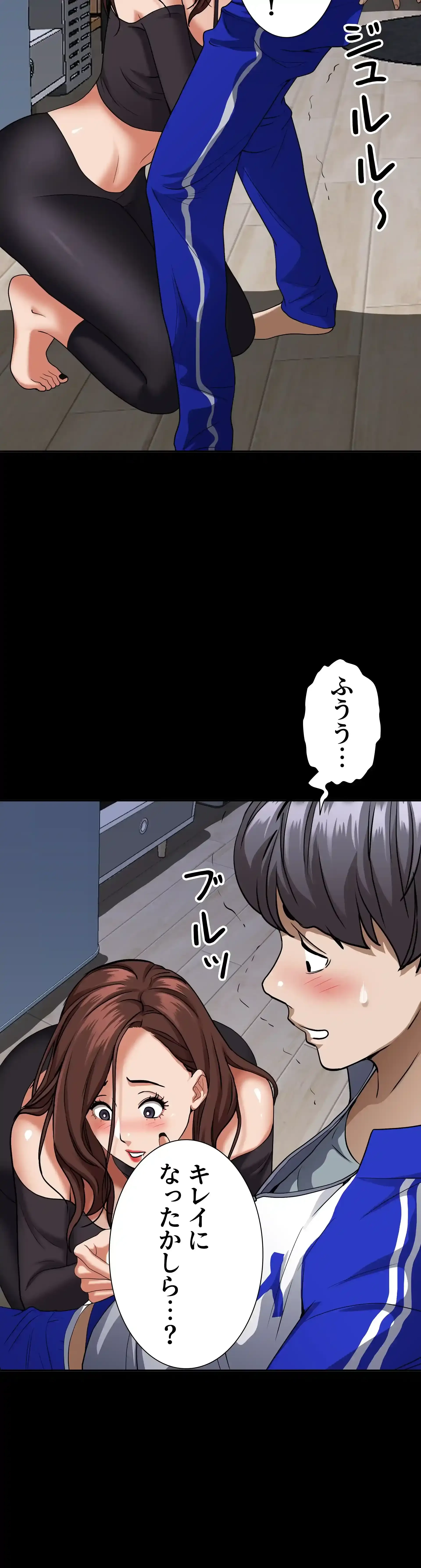 下宿物語 第26話 - 16