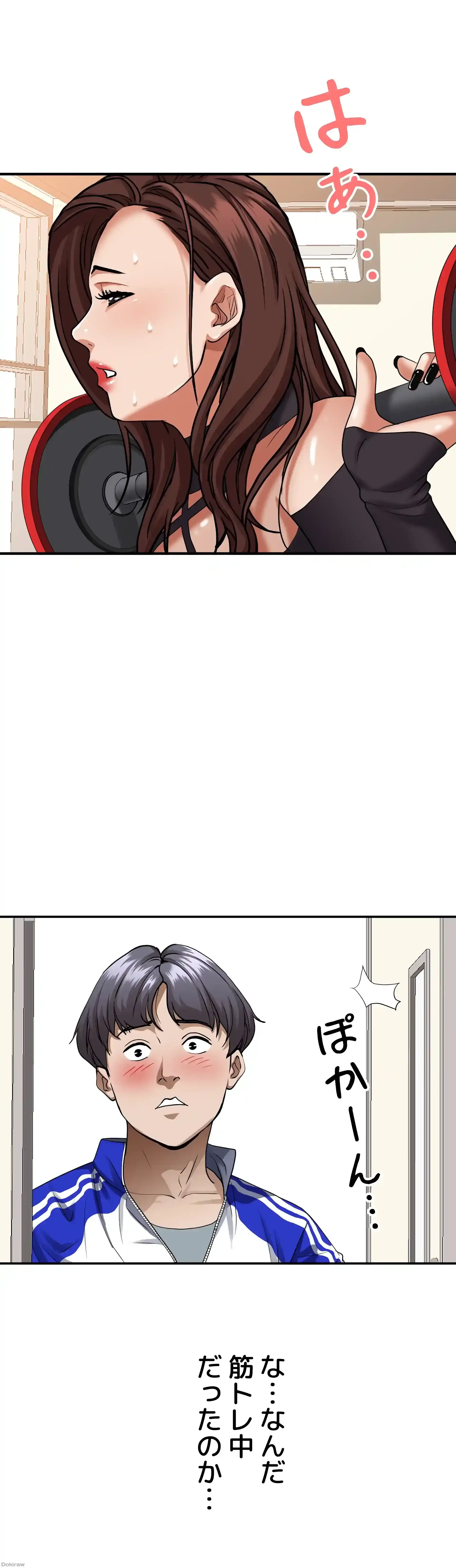 下宿物語 第26話 - 35