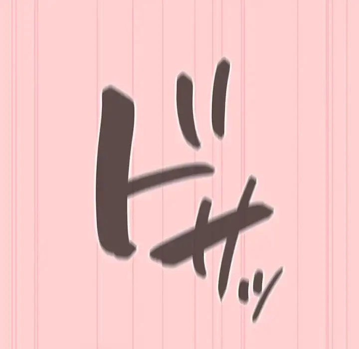 召使い更生道 第50話 - 32