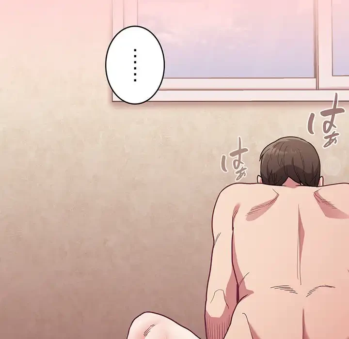 召使い更生道 第50話 - 34