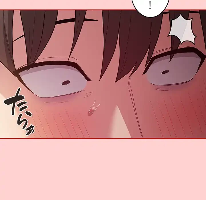 召使い更生道 第50話 - 50