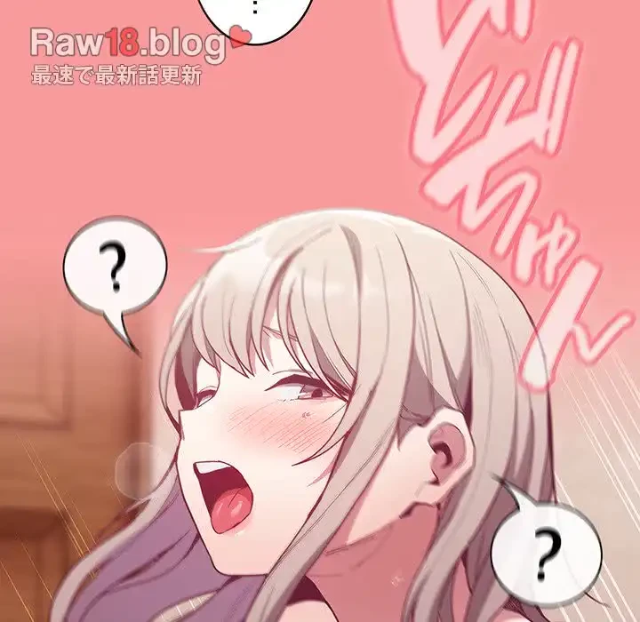 召使い更生道 第50話 - 100