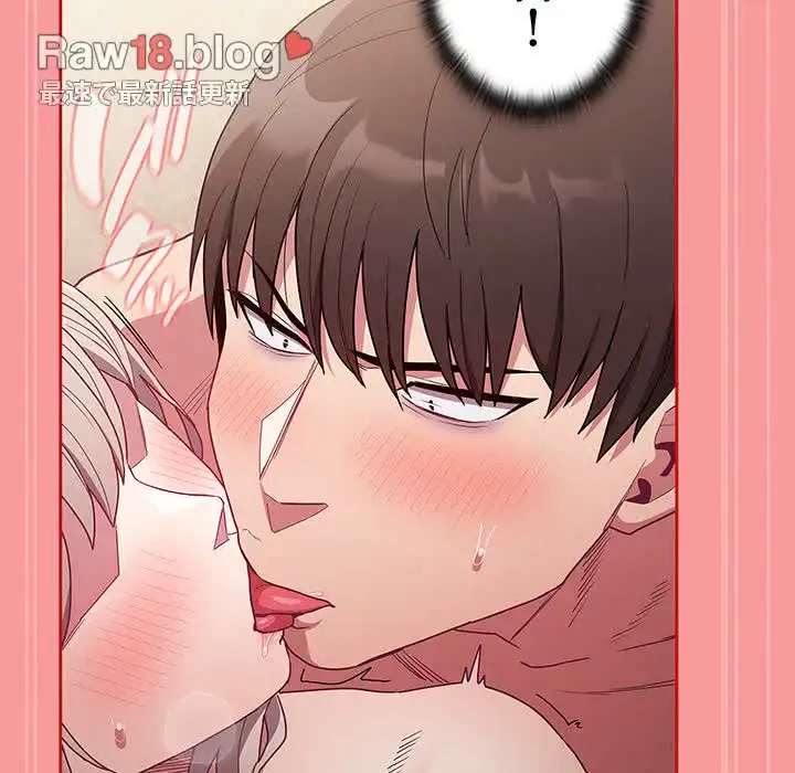 召使い更生道 第50話 - 115