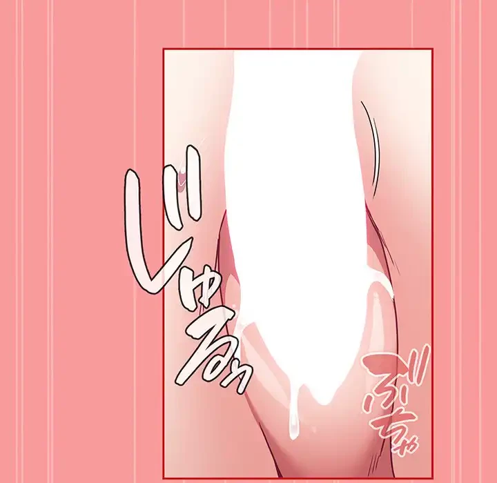 召使い更生道 第50話 - 129