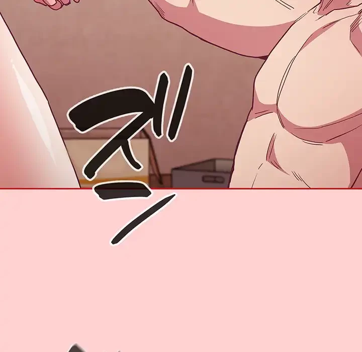 召使い更生道 第50話 - 141