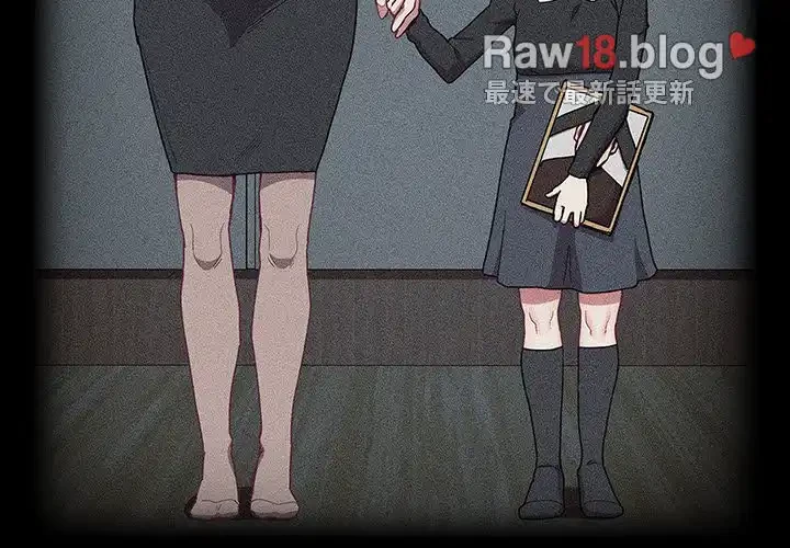 召使い更生道 第52話 - 4