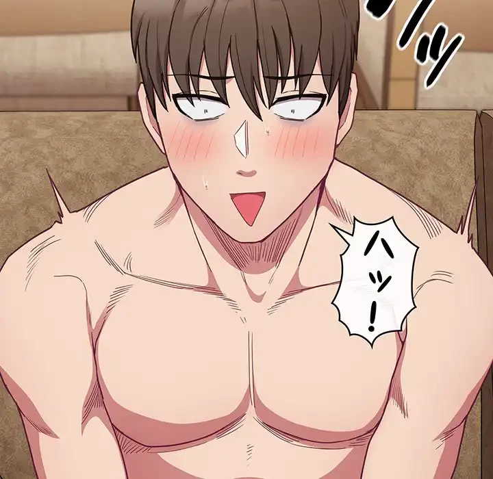 召使い更生道 第52話 - 56