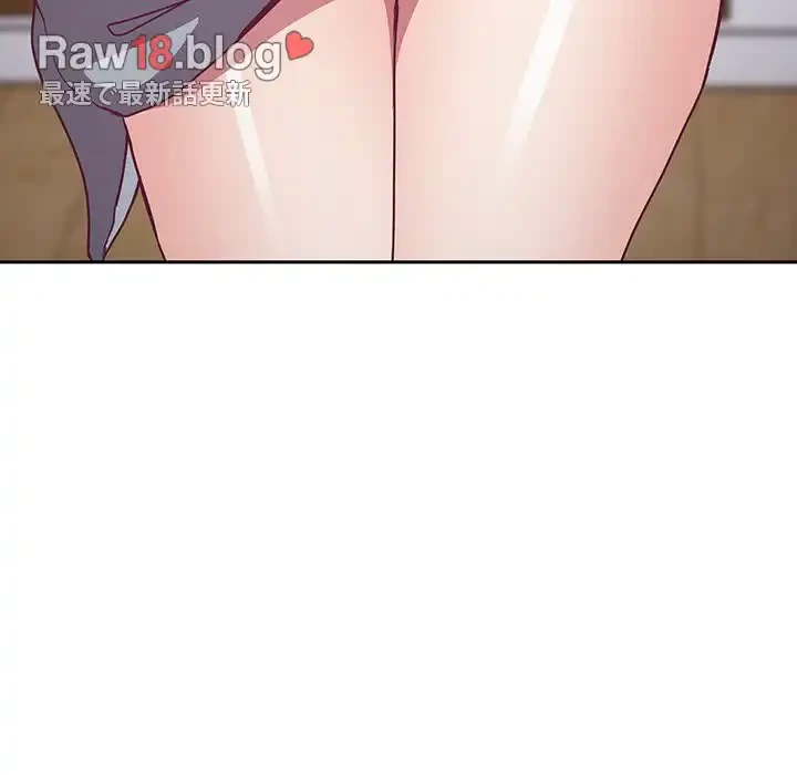 召使い更生道 第52話 - 72