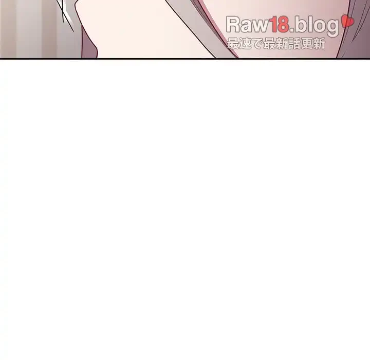 召使い更生道 第52話 - 83