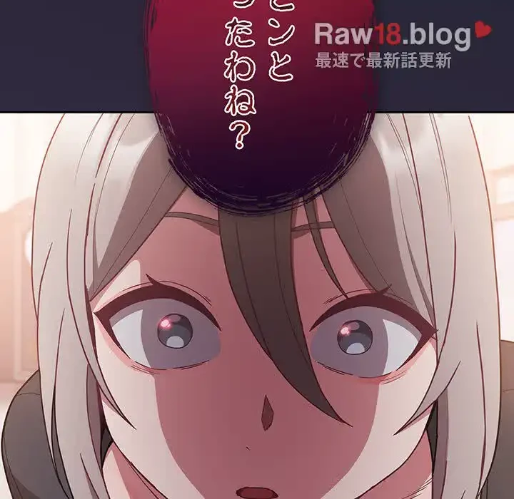 召使い更生道 第52話 - 104