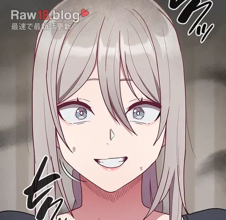 召使い更生道 第52話 - 115