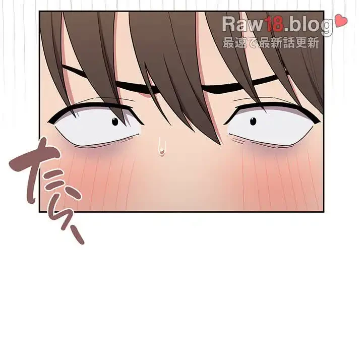 召使い更生道 第53話 - 8