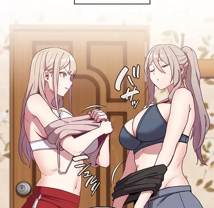 召使い更生道 第53話 - 10