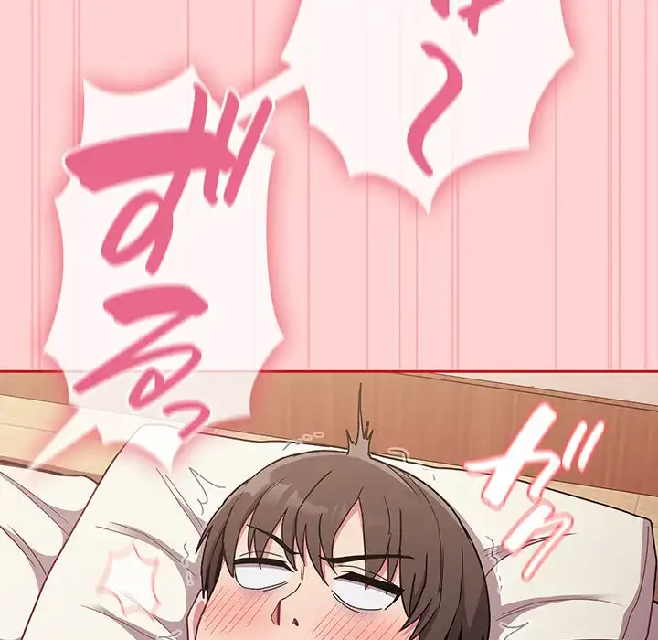 召使い更生道 第53話 - 89