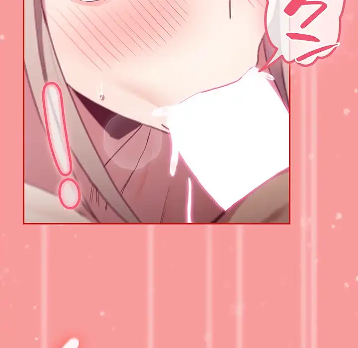 召使い更生道 第53話 - 129