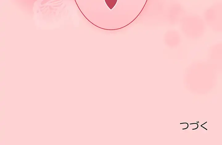 召使い更生道 第53話 - 164