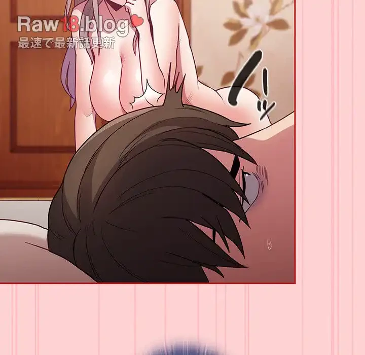 召使い更生道 第55話 - 66