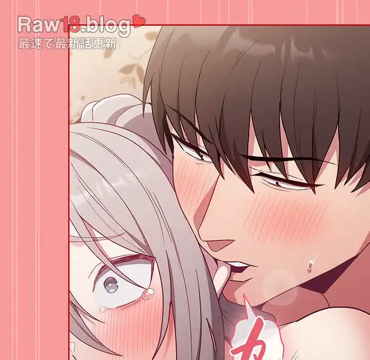 召使い更生道 第55話 - 151