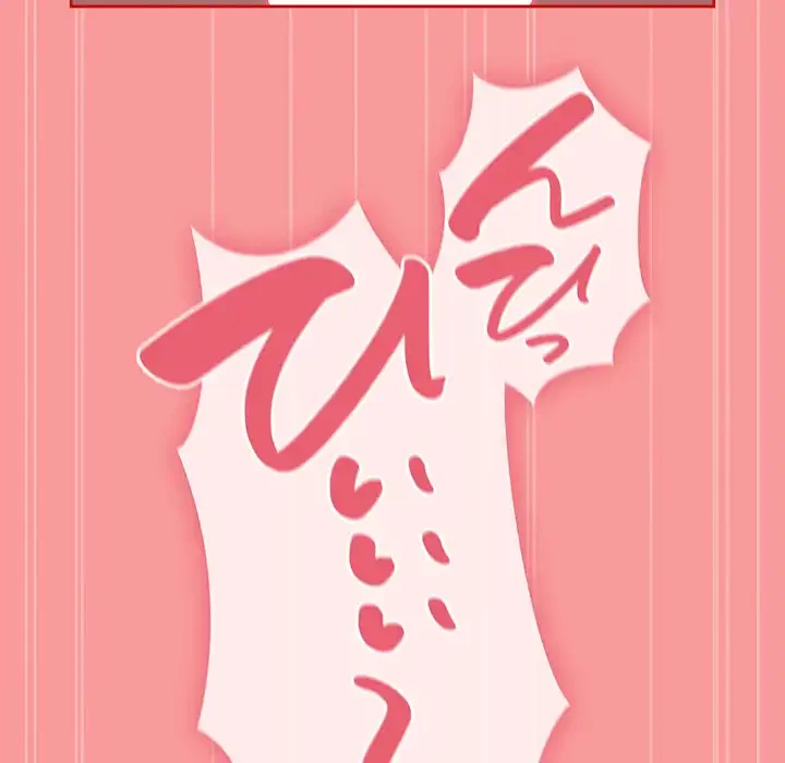 召使い更生道 第55話 - 154