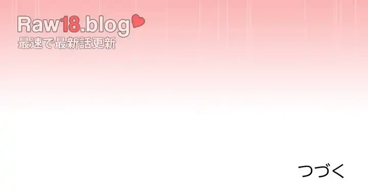 召使い更生道 第55話 - 159