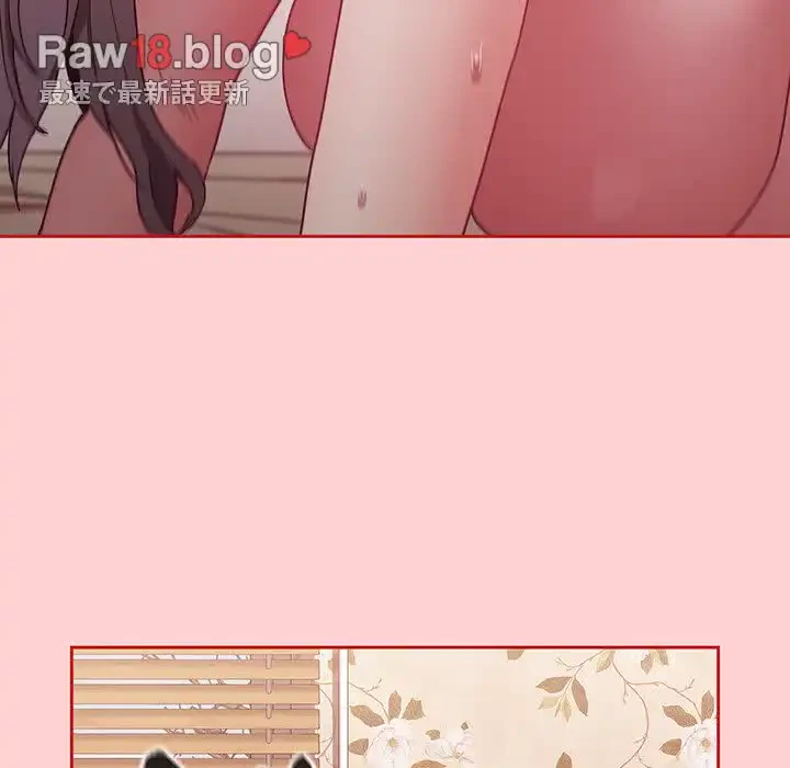 召使い更生道 第56話 - 13