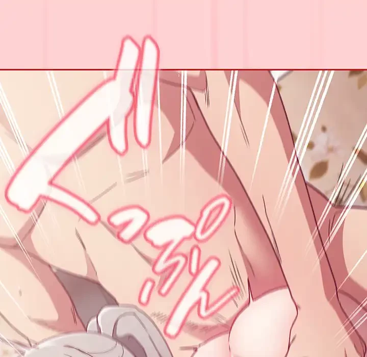 召使い更生道 第56話 - 43