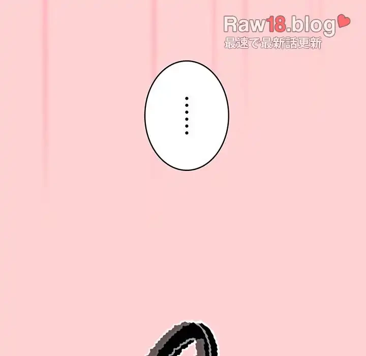 召使い更生道 第56話 - 81