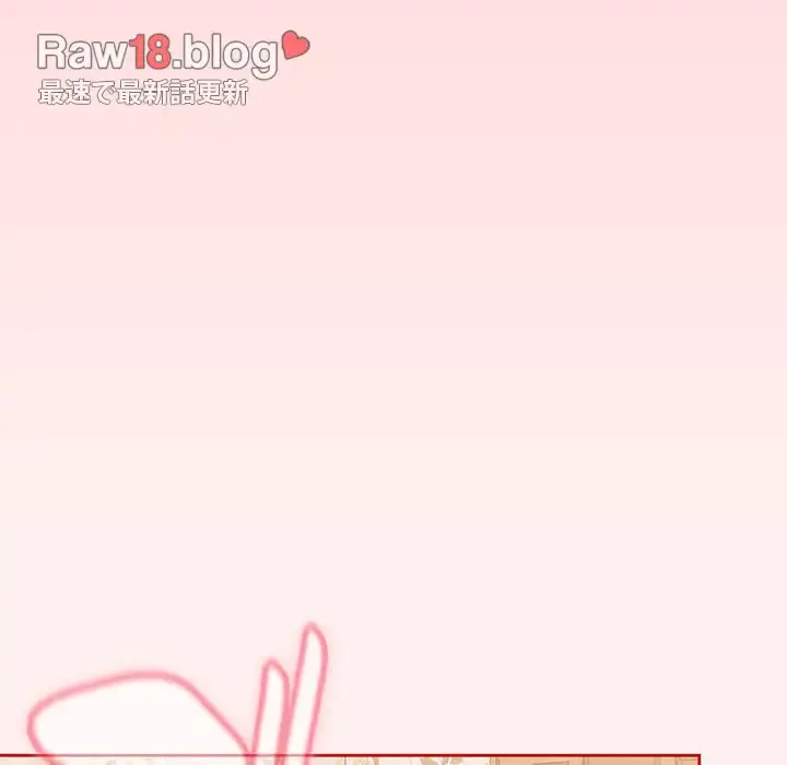 召使い更生道 第56話 - 85