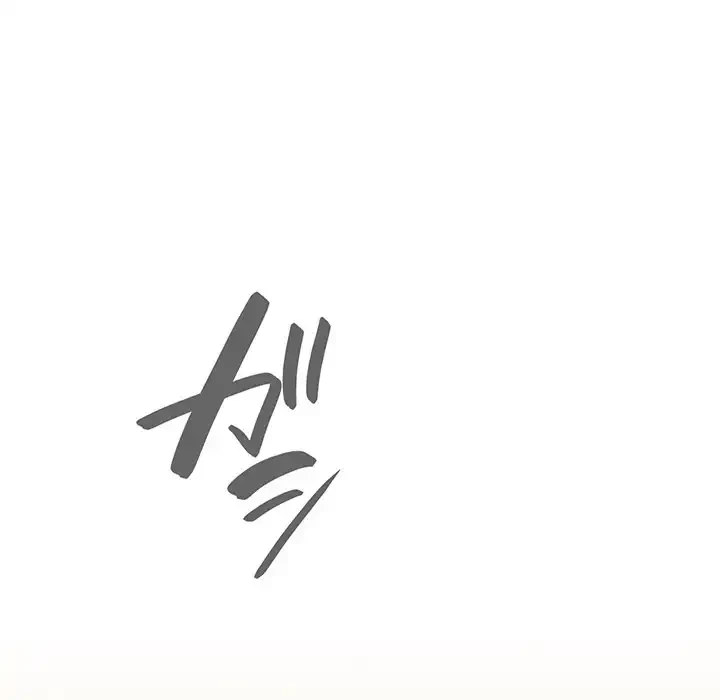 召使い更生道 第56話 - 106