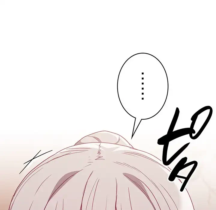 召使い更生道 第56話 - 132