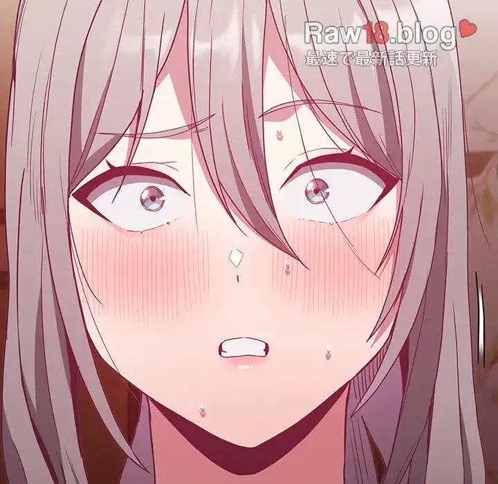 召使い更生道 第56話 - 133