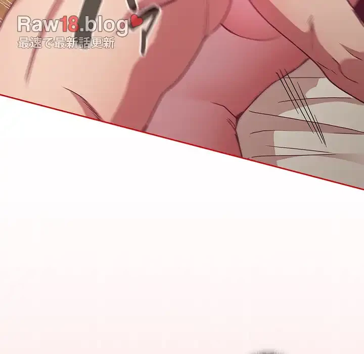 召使い更生道 第56話 - 137