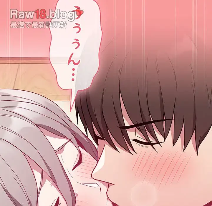 召使い更生道 第56話 - 151