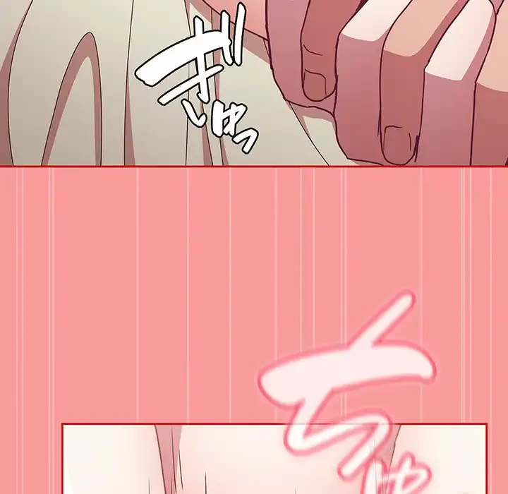 召使い更生道 第56話 - 153