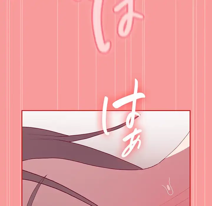 召使い更生道 第56話 - 160