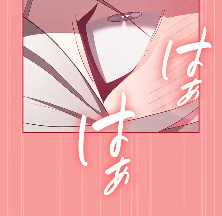 召使い更生道 第56話 - 161