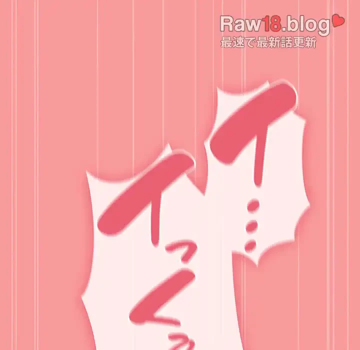 召使い更生道 第56話 - 162