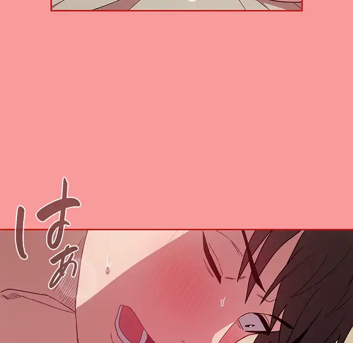 召使い更生道 第56話 - 168