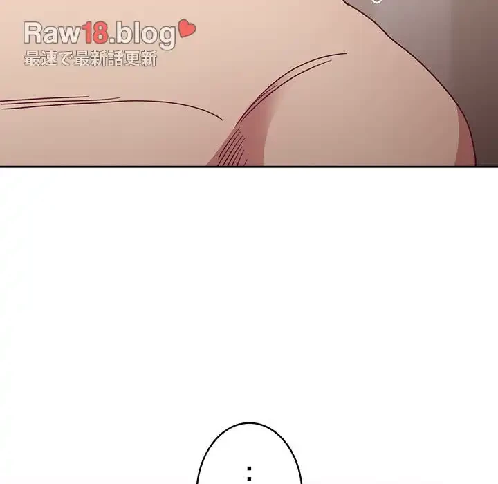 召使い更生道 第59話 - 13