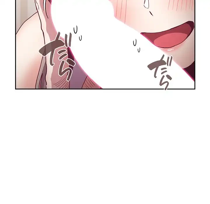 召使い更生道 第59話 - 55