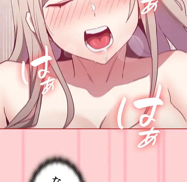 召使い更生道 第59話 - 61