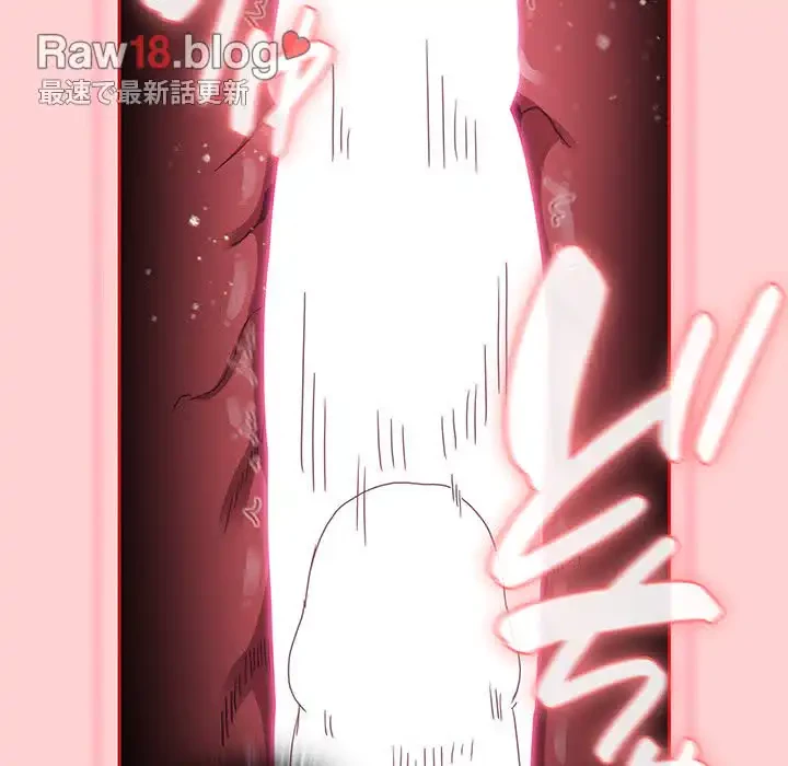 召使い更生道 第59話 - 68