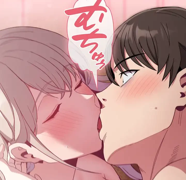 召使い更生道 第59話 - 114