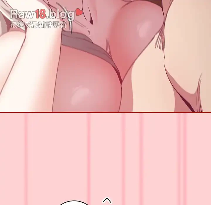 召使い更生道 第59話 - 115