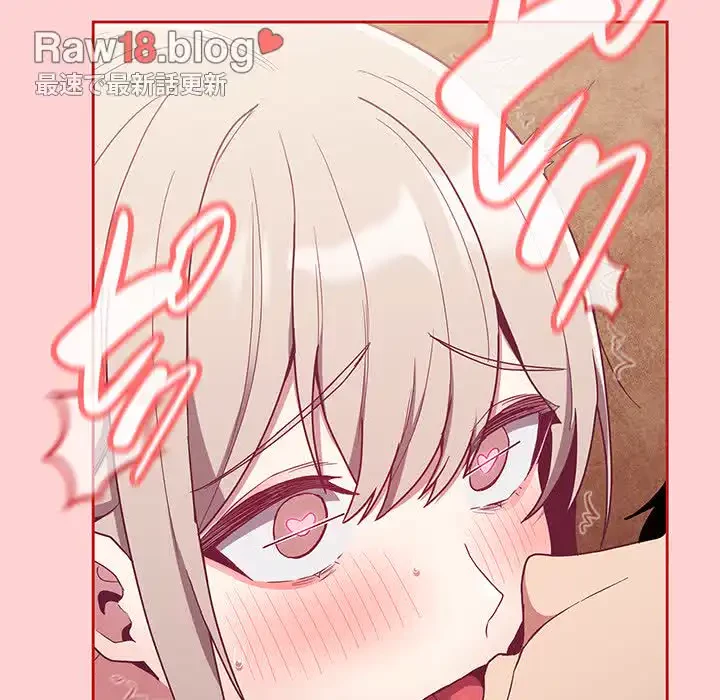 召使い更生道 第59話 - 122