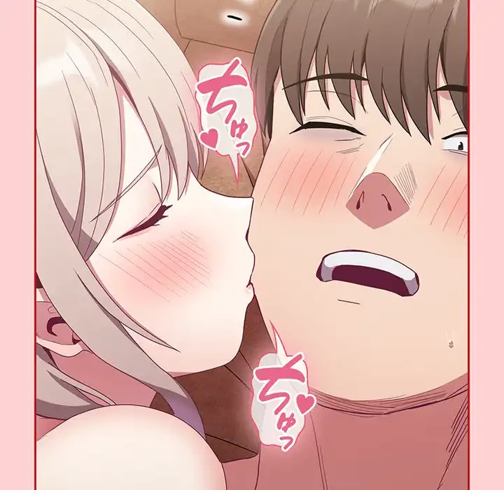 召使い更生道 第59話 - 132