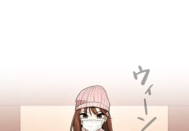 このご時世に家庭教師 第92話 - 4