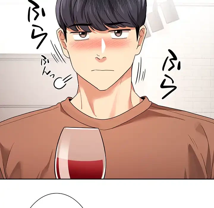 このご時世に家庭教師 第92話 - 121
